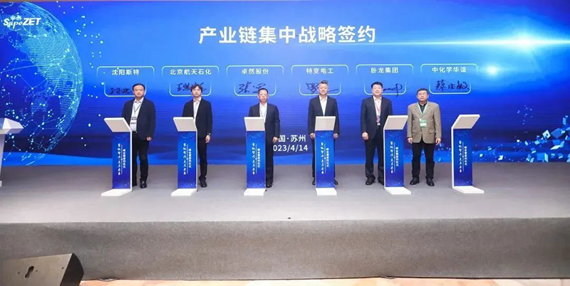 “聚链智造”引领产业集聚发展 Z6尊龙股份与多家企业达成战略合作